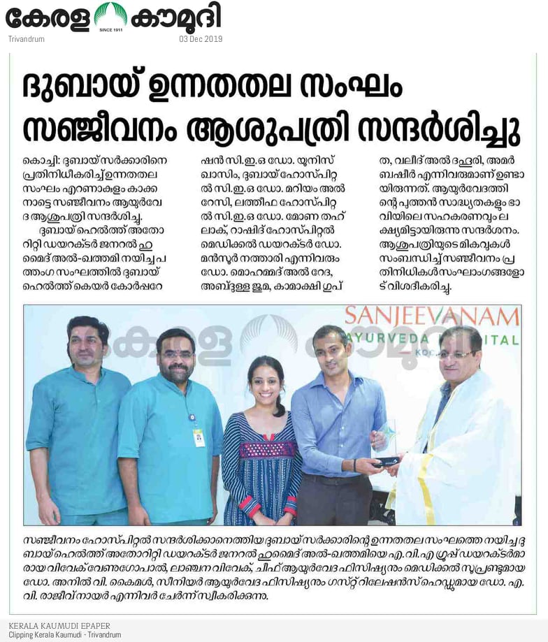 Kerala Kaumudi article about Sanjeevanam Ayurveda Hospital